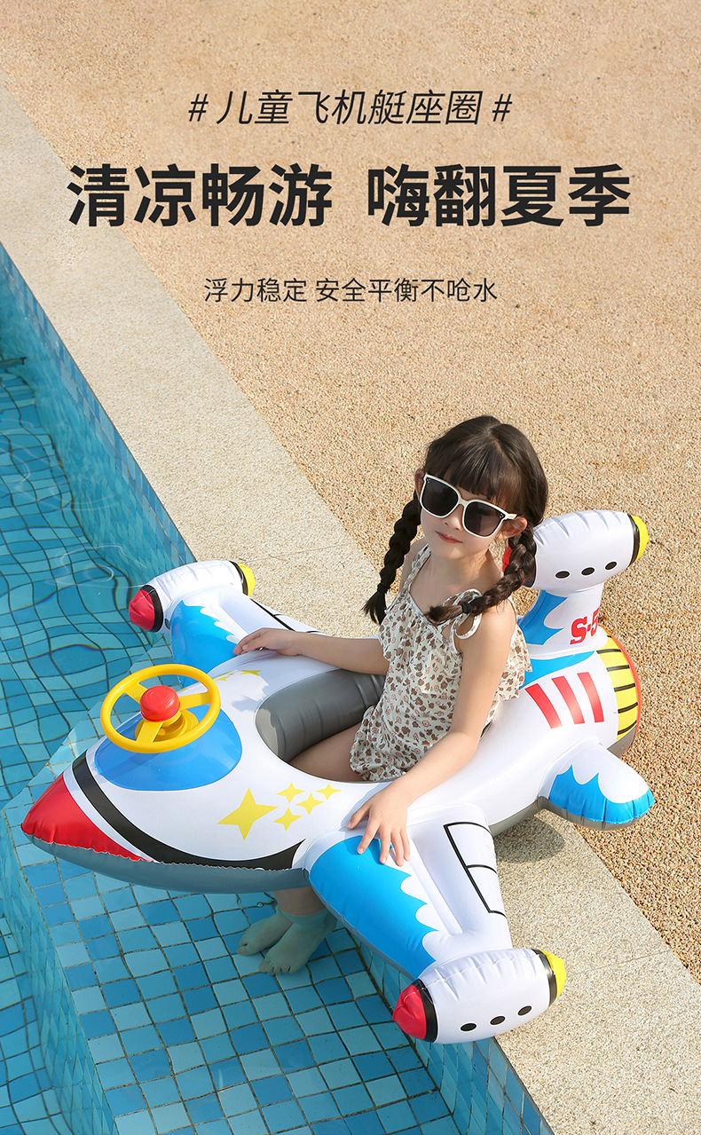 飞机座圈详情_01.jpg