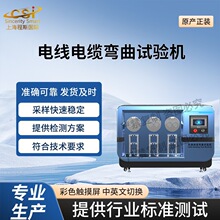 ��˹ CSI-F926 늾���|����ԇ�C CQC1103-2015