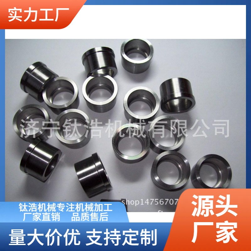 生产加工大轴套专业品质制造值得信赖