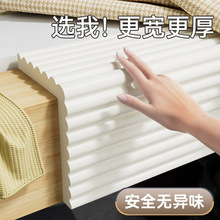 加宽加厚防撞软包横梁墙面墙角墙贴窗台海绵包边防撞头护角防撞条