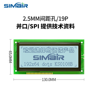 �S��ֱ�N19264LCD���֎�Һ���@ʾ��ģ�K�S�G�{��ģ�M192*64�c�