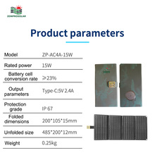 15W�������ۯB�� �����T�б�yʽ̫��ܳ�����֙C̫��ܳ�늰�