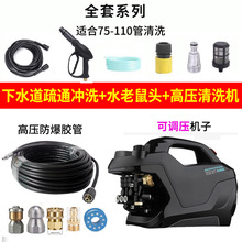 ���ø߉���ϴ��ͨ�Cͨ����ˮ�����^��ͨ��ˮ���ܟ�ˮ����ϴ�_ϴ�C