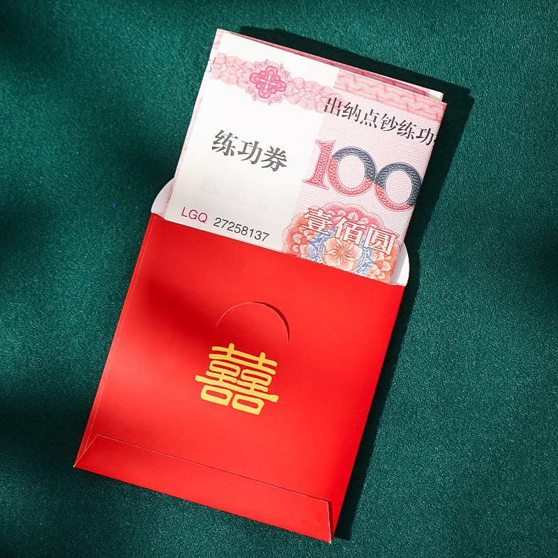 赤いバッグの結婚専用の結婚式は結婚します。|undefined