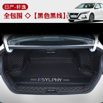 Trunk Mat — new classic Sylphy trunk mat - full-coverage-embroidered-car-logo-black-with-black-stitching-exclusive-for-20-24-classic-sylphy-models