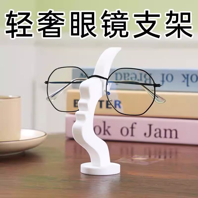 Creative Face-Shaped Stand Glasses Storage Box Desktop Ornament Home Simple Storage Decoration Creative Glasses Holder Creative Face-Shaped Stand Glasses Storage Box Desktop Ornament Home Simple Storage Decoration Creative Glasses Holder