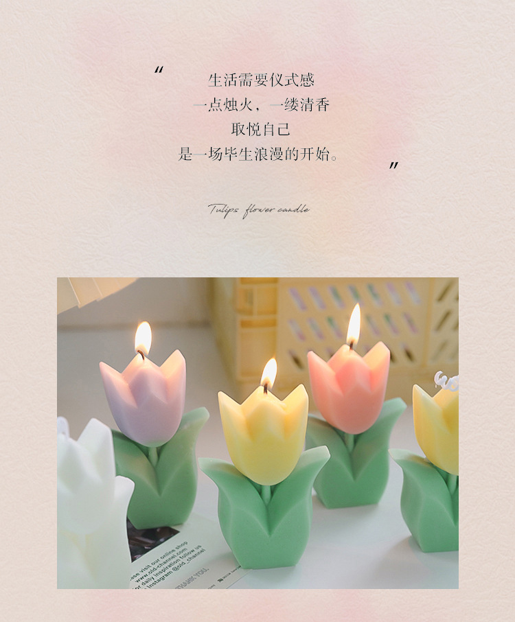 郁金香花蜡烛_07.jpg