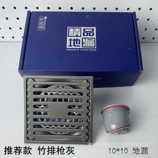 Bamboo row gun gray floor drain deodorant stainless steel large displacement toilet bathroom shower room washing machine water