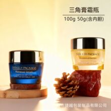 ��Ʒ�F؛50g��˪ƿ�ﶬ�{ɫ��ײ�����đ��˪ƿ100g ͸��Ӻ�ƿ��