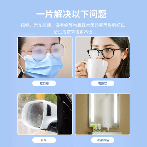 Wholesale anti-fog moist wipe eyeglass paper disposable eyeglass cloth lens cleaning wipe for phone screen disinfection and cleaning