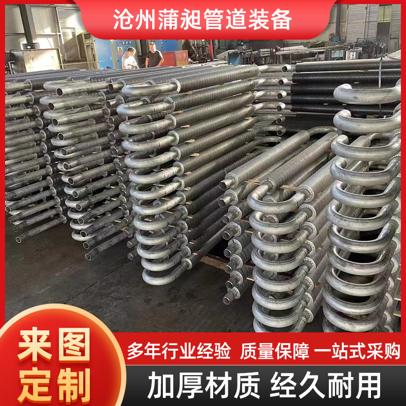 碳钢不锈钢翅片管 冷却管 钢铝复合换热管工业蒸汽散热管