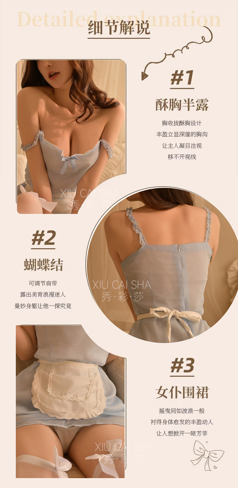 Maid Role-Play Lingerie Set with Deep V-Neck See-Through Camisole Dress, Apron, Panties and Bow Stockings — detail image 6