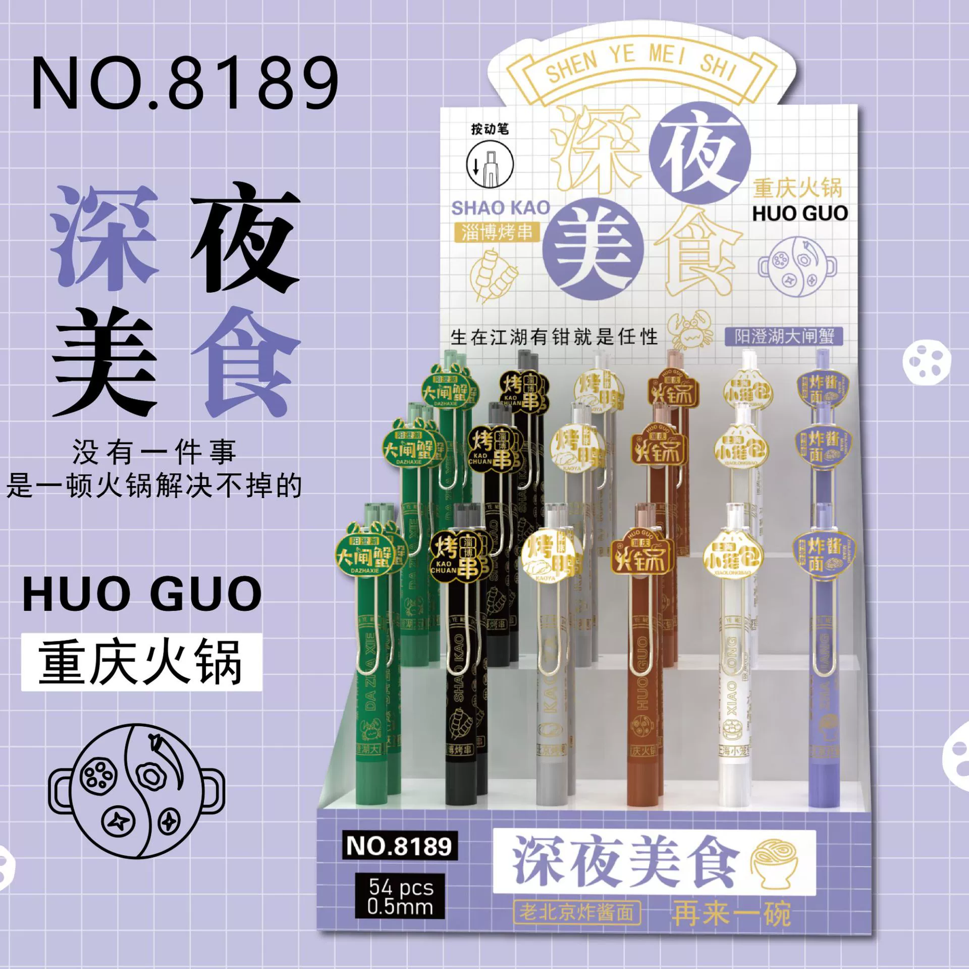  Cartoon slime for buttock skin, rollerball pen for elementary school students, cute stationery, Korean style, anti-stress