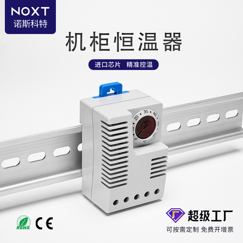 Factory Spot Etr011 Digital Cabinet Thermostat Switch Cabinet Small Intelligent Thermostat Electric Heating