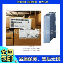 西门子S7-1500 PLC模块6ES7540/7541-1AB00-0AA0/1AB0 RS422/485