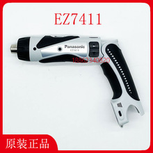 ����EZ7411���ʽ늄��ݽz��3.6V�{ŤʽӋ������ EZ0L21 EZ9L10