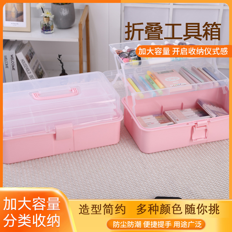 三層手提げ収納ボックス折りたたみ可能特大金工具箱ネイルボックス美術雑物プラスチック収納ボックス|undefined