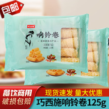 �⏾�125g��������ը��Ƥ�r�������⏾�������·�ۻ��ʳ�����l