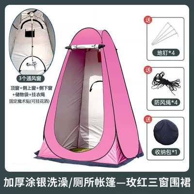 Avtomobil dam çadırları – Cover Fishing Warm Tent - rose-red-3-window-apron-silver-coated-single-tent-120120190cm