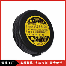 ����ˮ������÷��￨����16401-53010 16401-75120 16475-28120