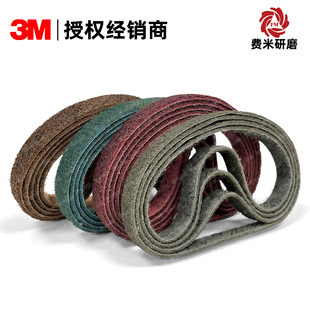 3M����������ɰ����ĥ���ٹ��w���P�ˮ�����z����������ɰ���F؛