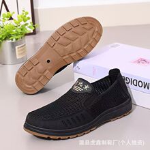 �����¿��ϱ�����Ь�о۰����W�潛��һ�_����ʿ�WЬ͸��ְ�Ь��