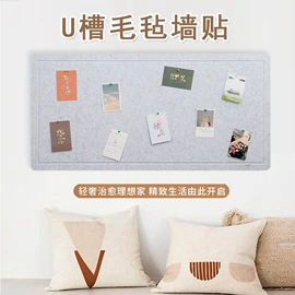 汽车车衣;摩托车配附件;软木板/留言板