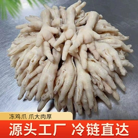 鸡肉零食;鸡肉类;猪肉零食