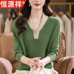 恒源祥V领拼色毛衣女春秋新款长袖宽松显瘦套头内搭针织薄款打底