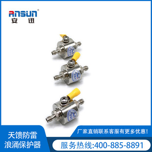 gps Antenna Lightning ARrester Rf Signal Lightning ARrester Standing Wave Ratio 1.2 Surge Surge Protector Model AR