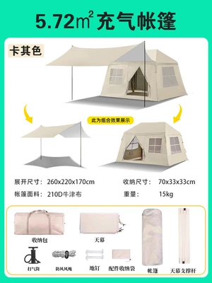 5.72 square meters inflatable tent and canopy 2-in-1 roof tent for camping outdoors overnight, no assembly required, silver-coated tent factory (Avtomobil dam çadırları) - off-white-572-square-meters-manual-air-pump-2-4-people-oxford-cloth