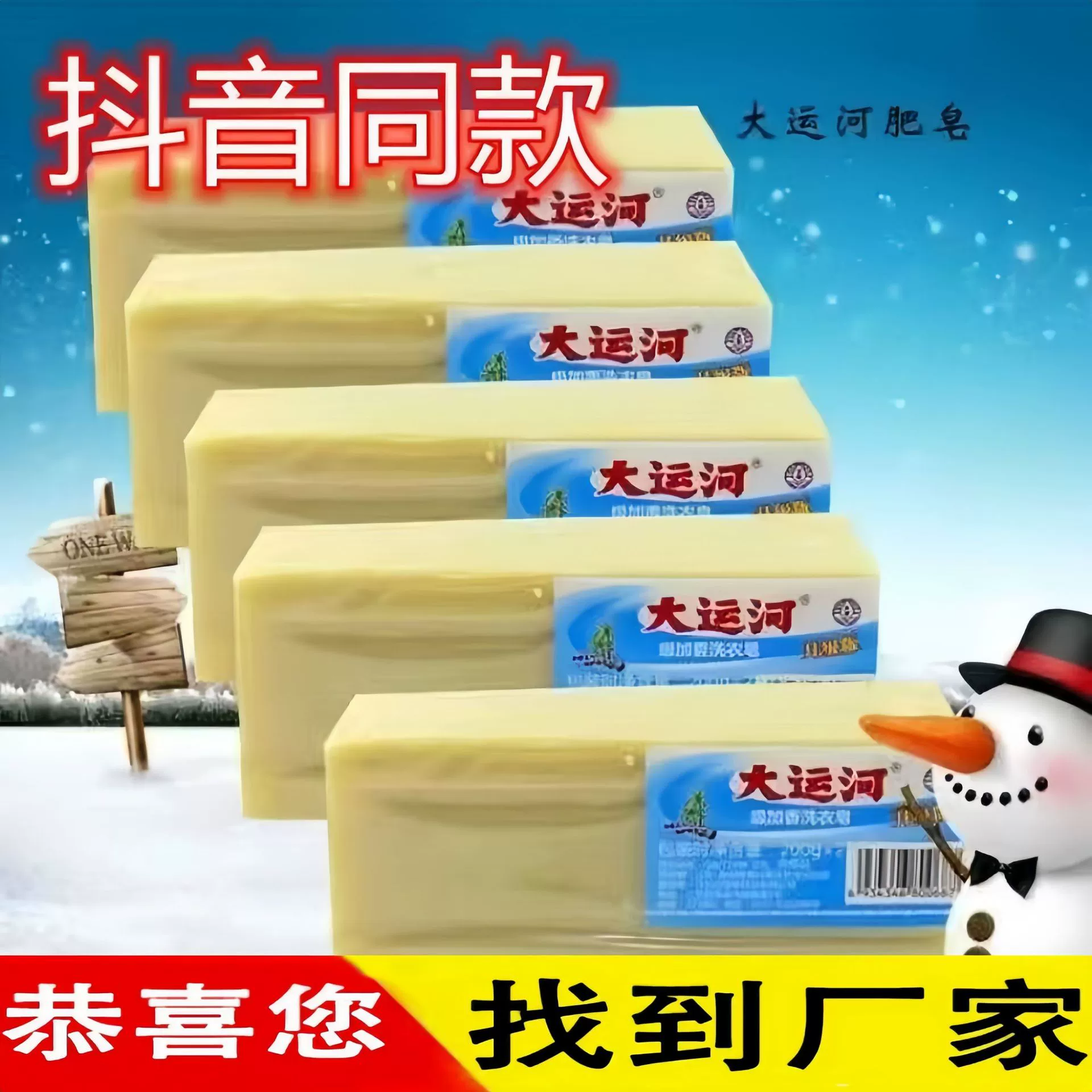 Старомодное мыло Гранд-канал для взрослых и детей для стирки одежды натуральное сильное дезактивационное мыло для производителей оптом