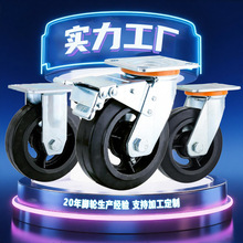 铁芯重型橡胶轮6寸8寸重型刹车万向轮工业脚轮万向静音橡胶轮