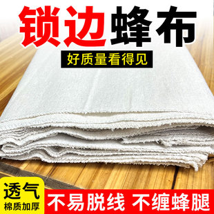 �Ӻ�䲼���ز��i߅�w��͸�⼃�ޱ�ů�Ӻ��B�۷乤�߷��串�����
