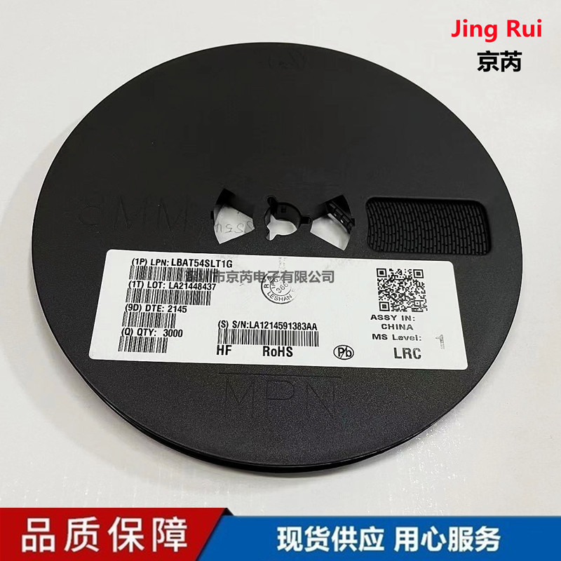 原装 LBAT54SLT1G 丝印LD3 SOT-23 30V/200mA 贴片二极管