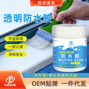 ͸����ˮ�z���Ҵu���⠝�l���g��ˮ�T�ϼ���ϩ����픷�ˮ�a©����