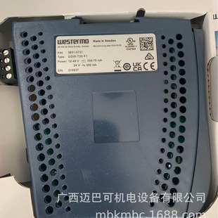 VALMET Fiber Modem, Model: Ow-730-f1 Including Tax Shipping