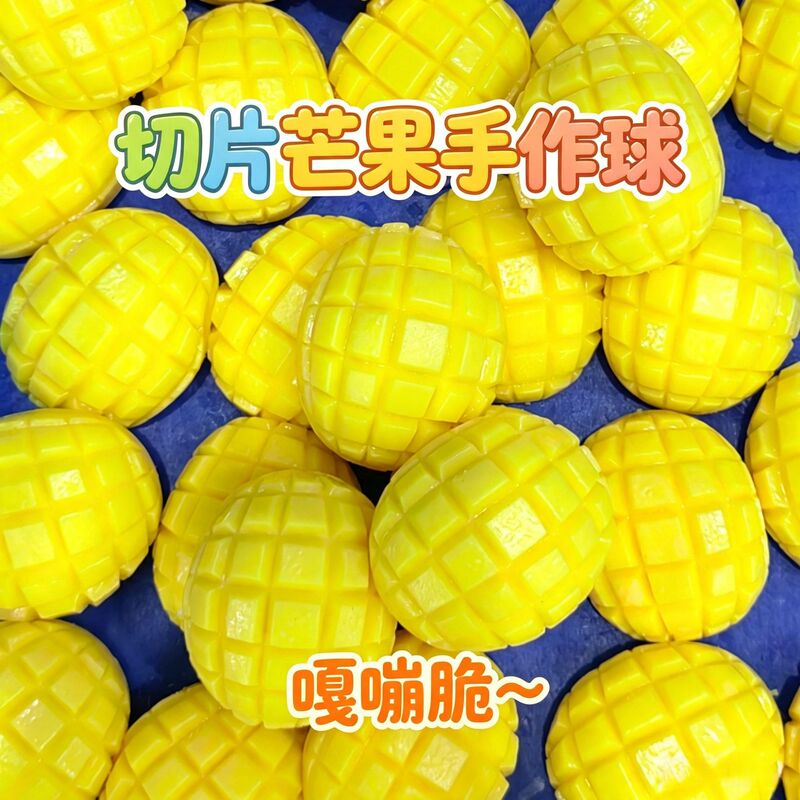 Mango-shaped meat-cutting handmade ball, crunchy sound, fruit-shaped squeeze ball, stress-relief toy, cross-border bestseller Mango-shaped meat-cutting handmade ball, crunchy sound, fruit-shaped squeeze ball, stress-relief toy, cross-border bestseller