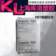 PBT �����Ű� HR5330HF-NC010  30%���������� 늾���| ��܇����