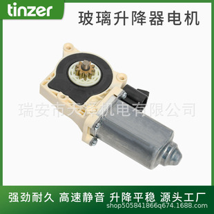 Electric Side Stepper Running Board Motor Amp Replacement Parts A10049-113 800312990