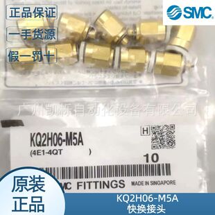 KQ2H06-M5A/KQ2H06-01AS�F؛SMC��Q���^ֱͨ�ܽ��^���^����Ʒԭ