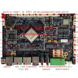 RK3588高性能人工智能主板 边缘计算主板 云服务器主板售货机主板