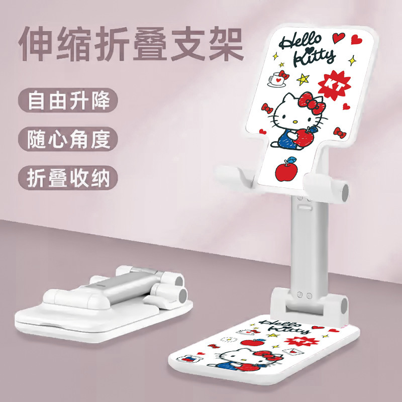 手机支架凯蒂猫可爱多功能家用支撑架加厚可旋转架|undefined