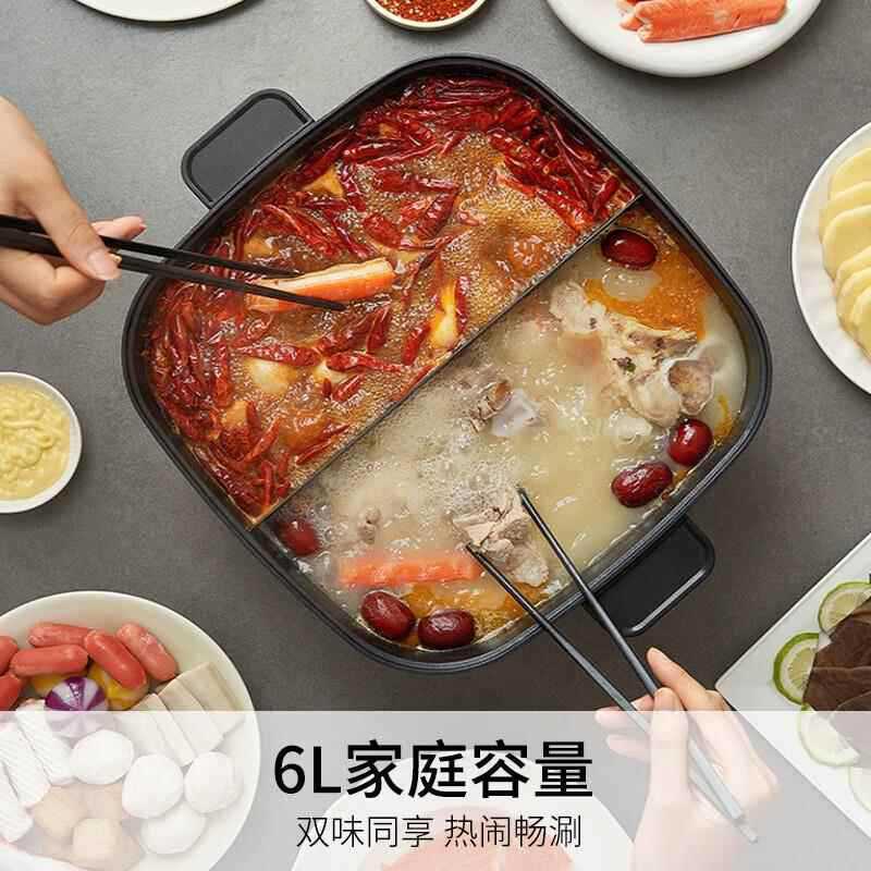 Joyoung Yuanyang 電気鍋 6L 家庭用多機能急速沸騰鍋ノンスティックフライパンオールインワン調理鍋 HG60-G106|undefined