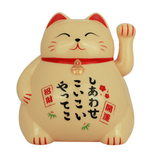 Lucky Cat Feng Shui Ornament for Home Opening, Fortune Tree Decoration, Shop Birthday Gift 11018, Prosperity and Wealth