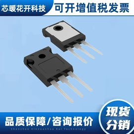 集成电路;连接器;功率继电器