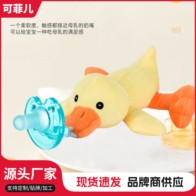 in stock supply baby doll pacifier baby hanging animal plush toy pacifier silicone pacifier