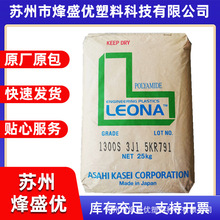 PA66�ձ��񻯳�1300S ���g�� �߄���  ��ĥ ��܇���� �������