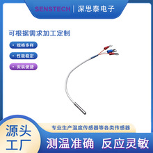 �K��� PT100 B �����P��⚤ ��о���w�o�׾����Ͷ���