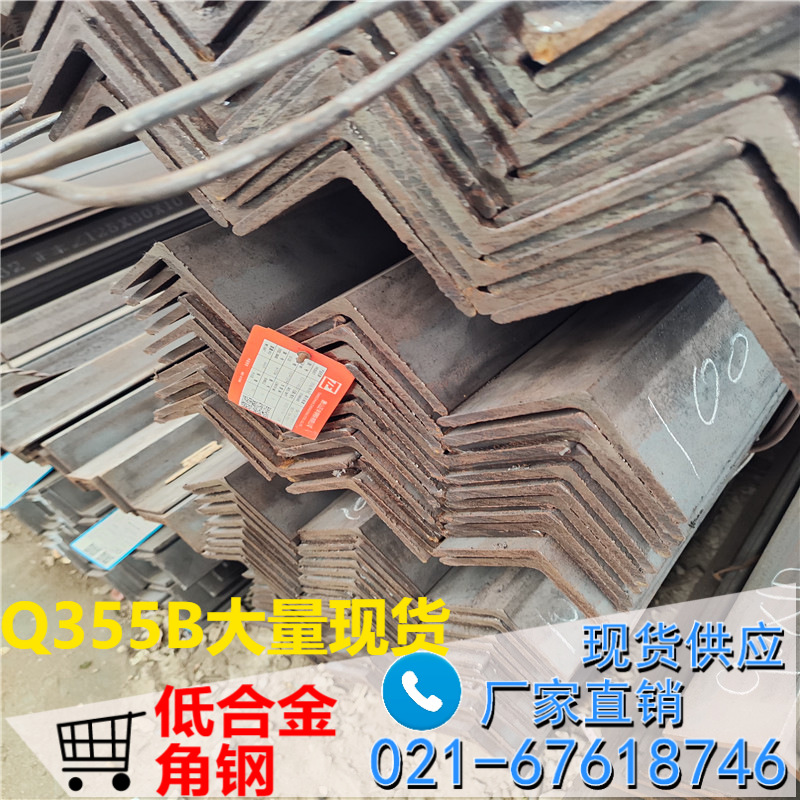 低合金角铁125*80*8不等边锰角Q345角钢125*80  价格优 出货快